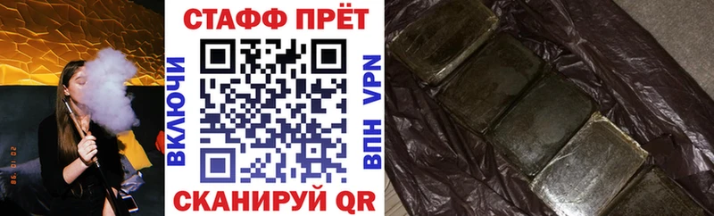 Где купить наркотики Пудож A-PVP NBOMe МЕФ ГАШ Марихуана
