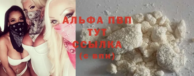 А ПВП мука  darknet клад  Пудож  где купить наркоту 