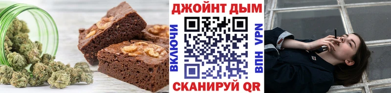 ссылка на мегу   Пудож  маркетплейс формула  Печенье с ТГК конопля 