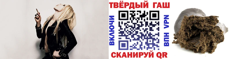 ГАШИШ hashish  Пудож 