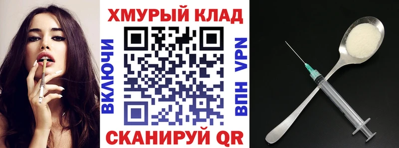 продажа наркотиков  Пудож  Героин белый 