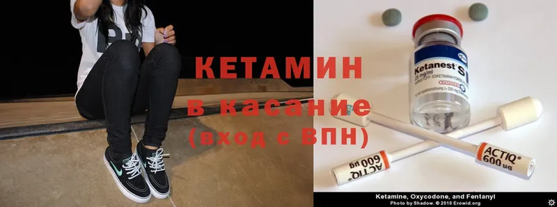 КЕТАМИН ketamine  сколько стоит  Пудож 