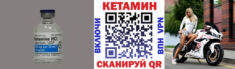 Кетамин ketamine  Пудож 