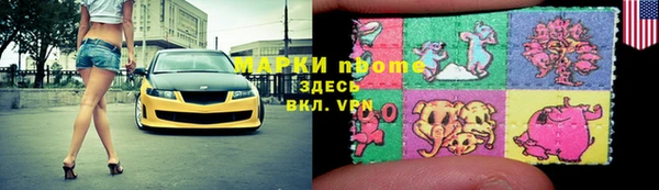 МДМА Болохово