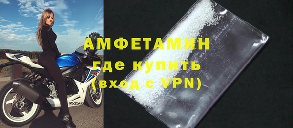 синтетический гашиш Няндома