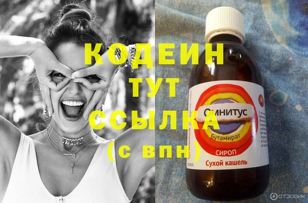 мяу мяу мука Нягань