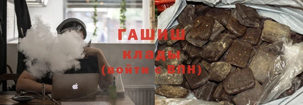 синтетический гашиш Няндома