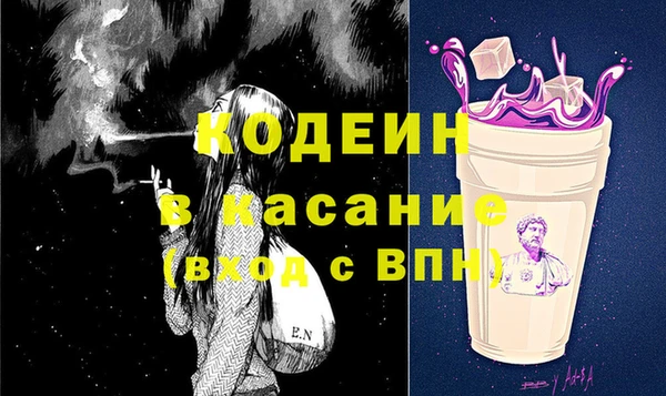мяу мяу мука Нягань