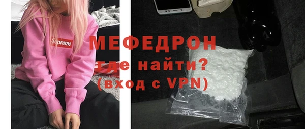 мяу мяу мука Нягань