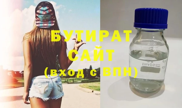 MDMA Premium VHQ Осташков
