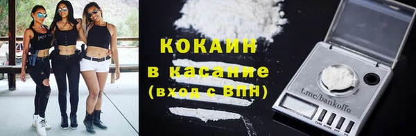 МДМА Болохово
