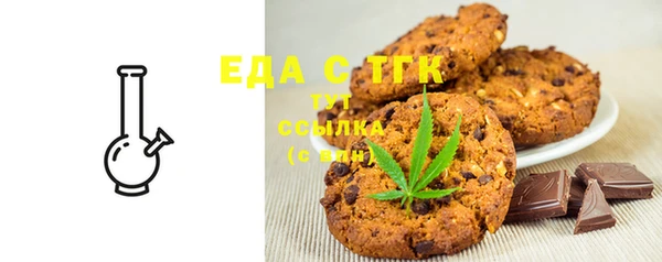 синтетический гашиш Няндома