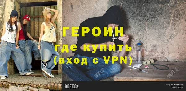 синтетический гашиш Няндома