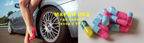 синтетический гашиш Няндома