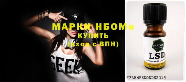 кокс Нязепетровск