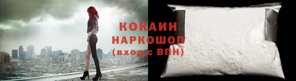 кокс Нязепетровск