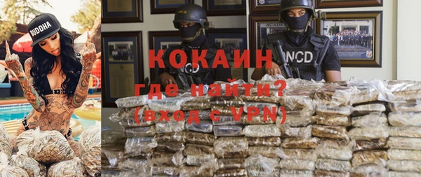 кокс Нязепетровск