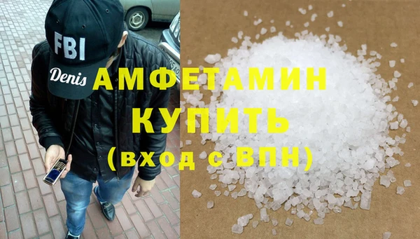 синтетический гашиш Няндома