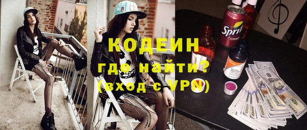 синтетический гашиш Няндома
