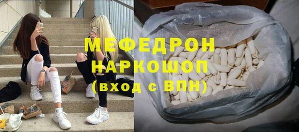 кокс Нязепетровск