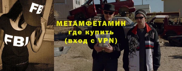 кокс Нязепетровск