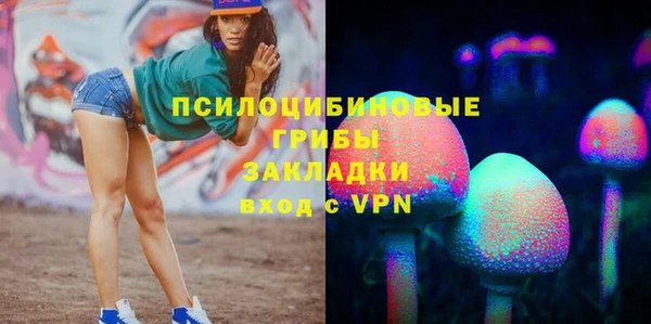 прущая мука Новокубанск