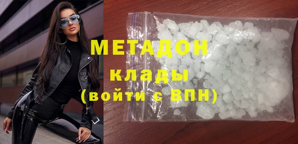 синтетический гашиш Няндома