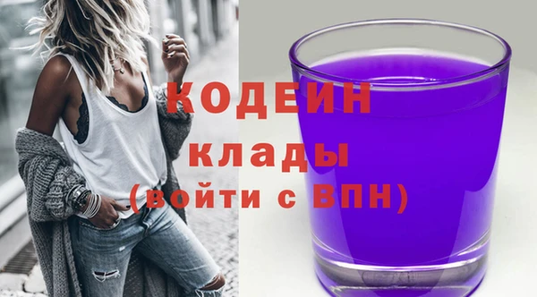 синтетический гашиш Осинники