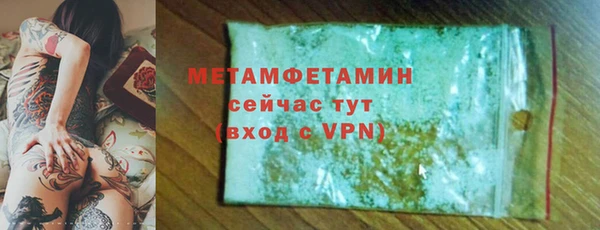 кокс Нязепетровск