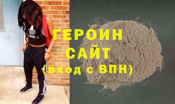 синтетический гашиш Няндома