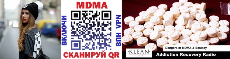 МДМА Molly  Пудож 