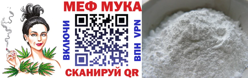 Меф mephedrone  omg вход  Пудож 