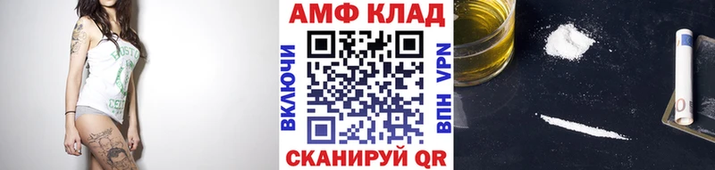 Метамфетамин мет  Пудож 