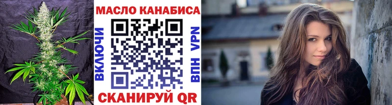 Дистиллят ТГК вейп  закладки  darknet Telegram  Пудож 
